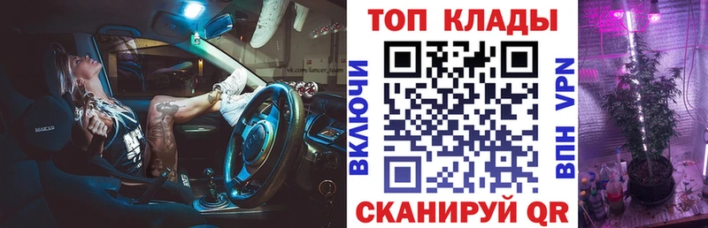 Наркота Медвежьегорск КОКАИН МАРИХУАНА МЕФ Гашиш