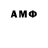 MDMA кристаллы electro_sted