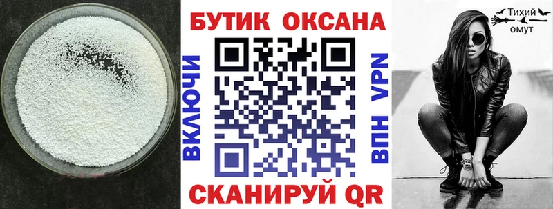Бутират BDO 33%  где продают   Медвежьегорск 