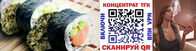Cannafood марихуана  что такое наркотик  Медвежьегорск 