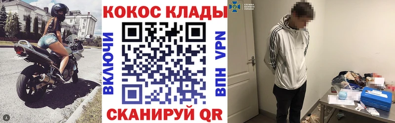 даркнет официальный сайт  наркотики  Медвежьегорск  Кокаин 99% 