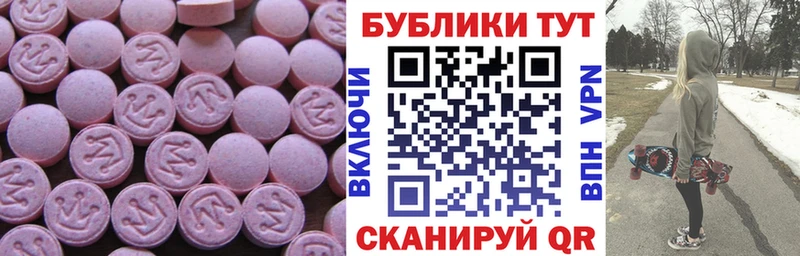 Экстази Punisher  Медвежьегорск 