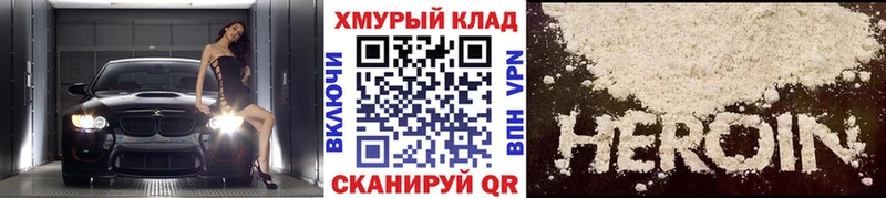 Героин гречка  Медвежьегорск 