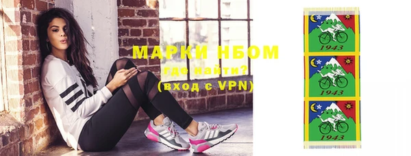мефедрон VHQ Армянск