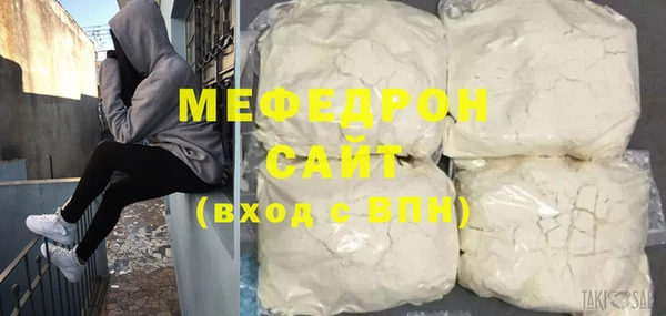 мефедрон VHQ Армянск