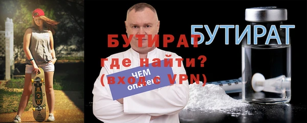 крисы Кинешма