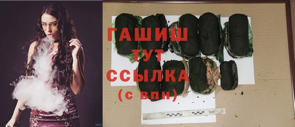 наркотики Аркадак
