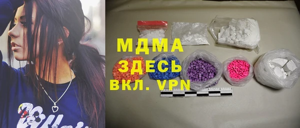мефедрон VHQ Армянск