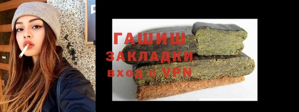 COCAINE Арсеньев