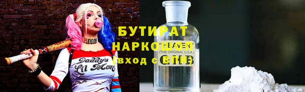 мефедрон VHQ Армянск