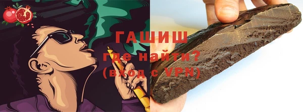 COCAINE Арсеньев