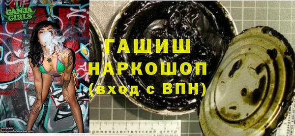 мефедрон VHQ Армянск