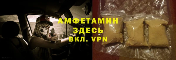 мефедрон VHQ Армянск