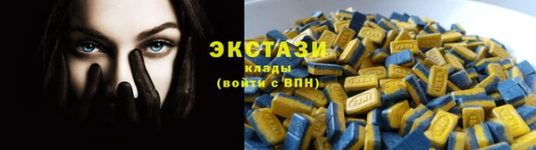 COCAINE Арсеньев
