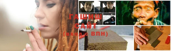 наркотики Аркадак