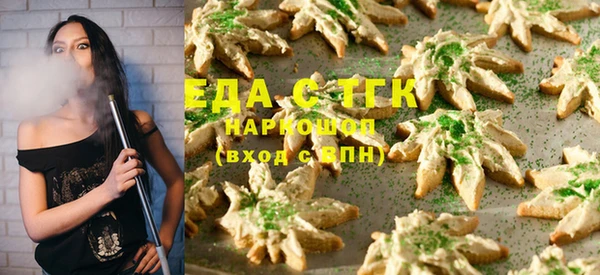 наркотики Аркадак