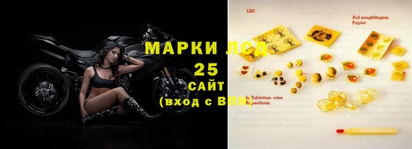 COCAINE Арсеньев
