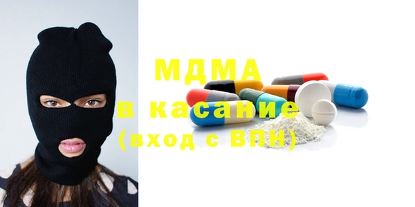 COCAINE Арсеньев