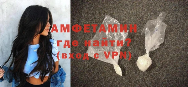 COCAINE Арсеньев