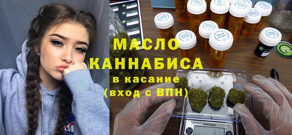 COCAINE Арсеньев