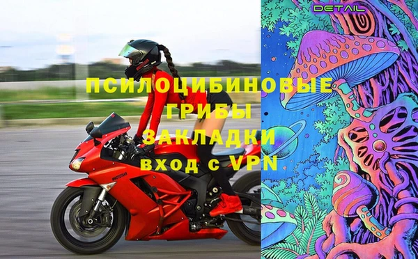 мефедрон VHQ Армянск