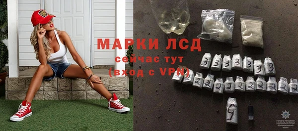 COCAINE Арсеньев