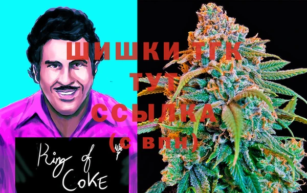 COCAINE Арсеньев