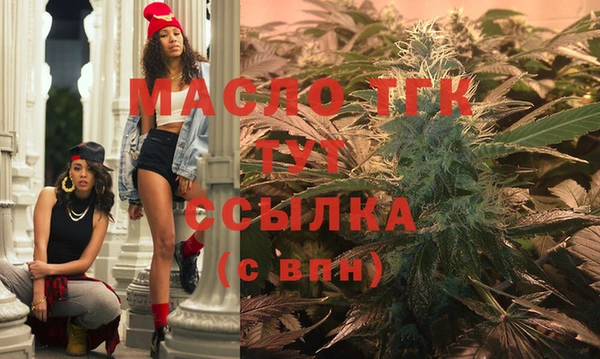 мефедрон VHQ Армянск