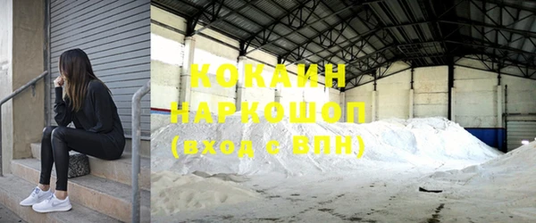 COCAINE Арсеньев