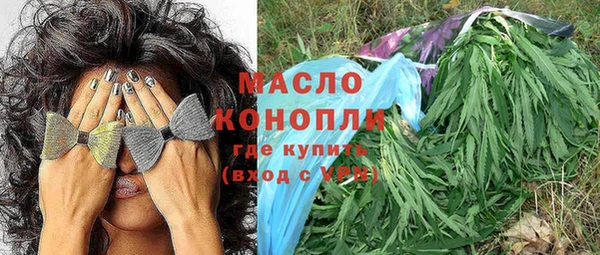 COCAINE Арсеньев