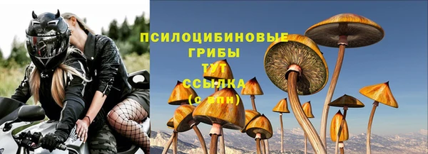 мефедрон VHQ Армянск