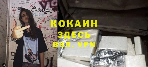 мефедрон VHQ Армянск