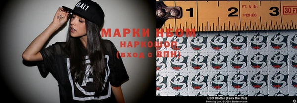 мефедрон VHQ Армянск