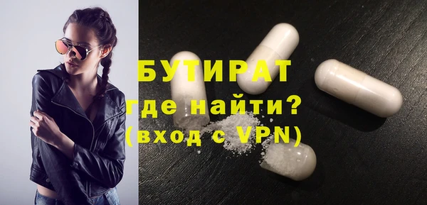 наркотики Аркадак