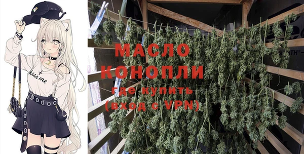 мефедрон VHQ Армянск