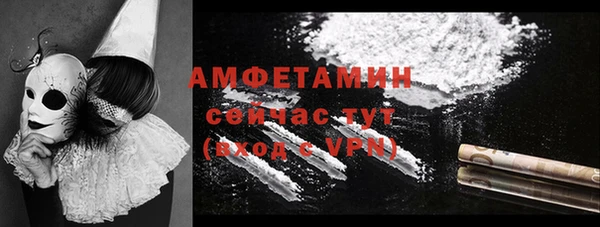 COCAINE Арсеньев