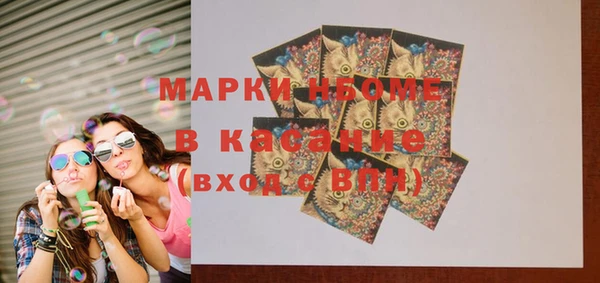 мефедрон VHQ Армянск