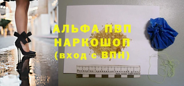 наркотики Аркадак