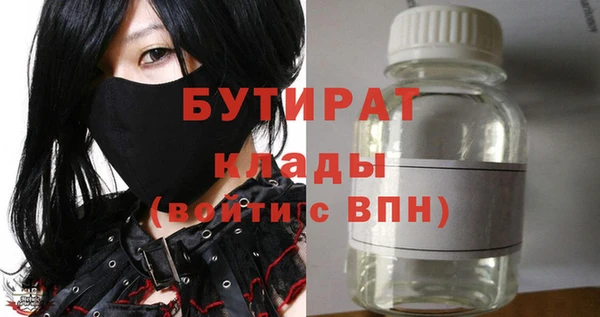 COCAINE Арсеньев
