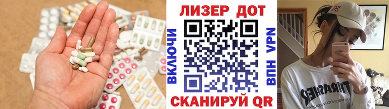 Лсд 25 экстази кислота  дарнет шоп  Медвежьегорск 