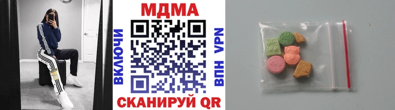 MDMA кристаллы  что такое наркотик  Медвежьегорск 