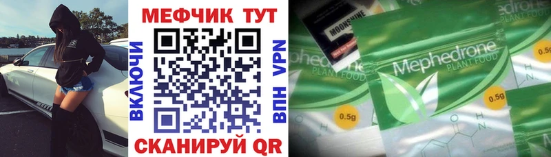 МЕФ мука  Медвежьегорск 