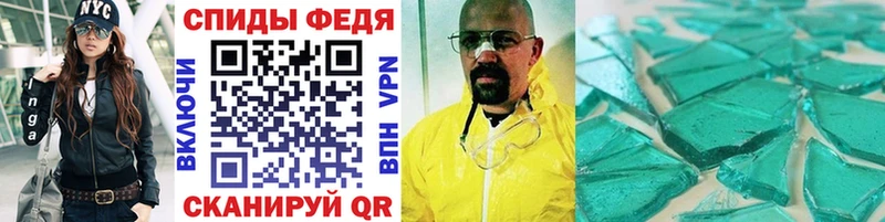 Первитин кристалл  Медвежьегорск 