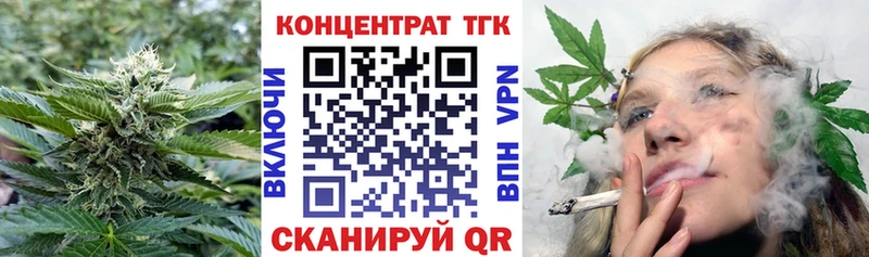 Дистиллят ТГК вейп  Медвежьегорск 